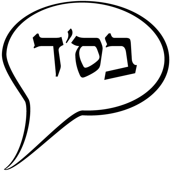 KoshetVOLogo